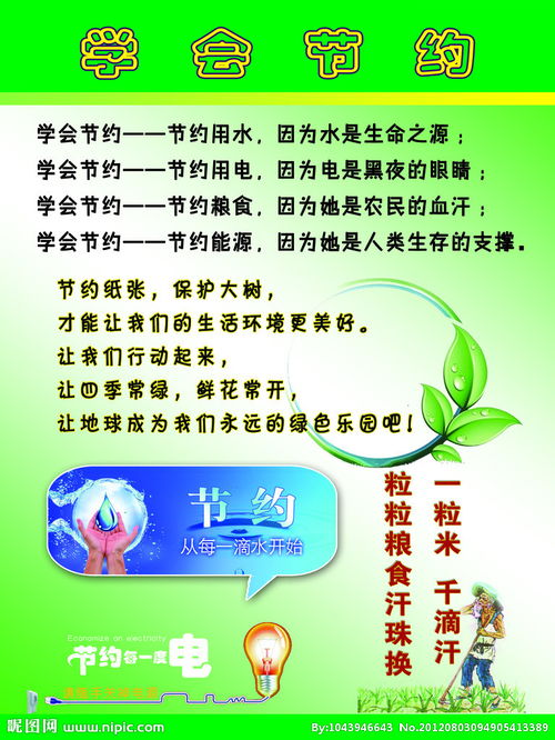 節約水的古詩(shī)句