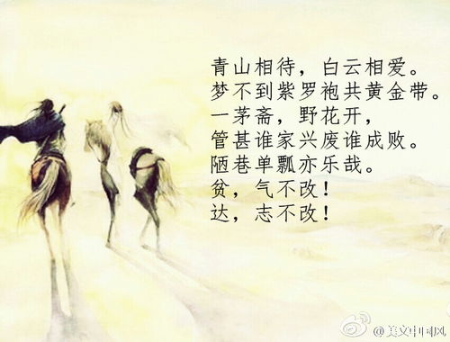 關(guān)于熱血金庸的詩(shī)句大全