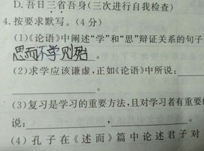 關(guān)于謙虛求學(xué)的古詩(shī)句