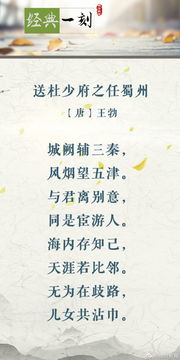 同學(xué)古詩(shī)句