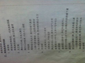 古詩(shī)句關(guān)于時(shí)間