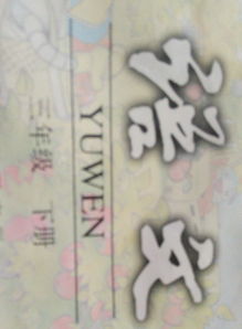 古詩(shī),詩(shī)句,描寫(xiě),初中