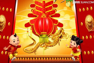 詩(shī)句,祝福語(yǔ),春節