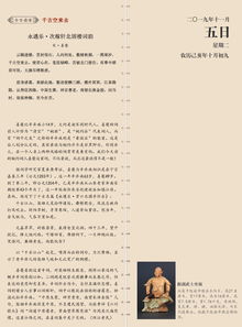 來(lái)去匆忙的詩(shī)句,含來(lái)去的詩(shī)句,形容來(lái)去的詩(shī)句