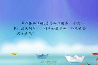 擇偶古詩(shī)句