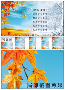 形容秋天轉冬天的詩(shī)句,秋天即將轉冬天的詩(shī)句,秋天突然轉冬天的詩(shī)句