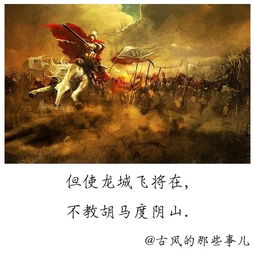 關(guān)于戰爭的詞語(yǔ)和詩(shī)句,描寫(xiě)戰爭的詞語(yǔ)和詩(shī)句,戰爭愛(ài)國的詩(shī)句