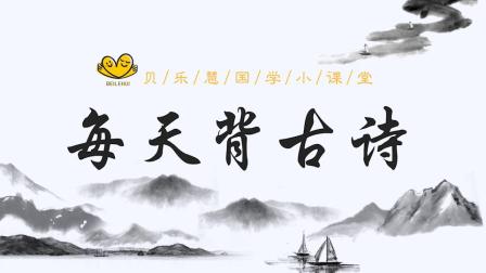 三衢道中古詩(shī)詩(shī)句意思