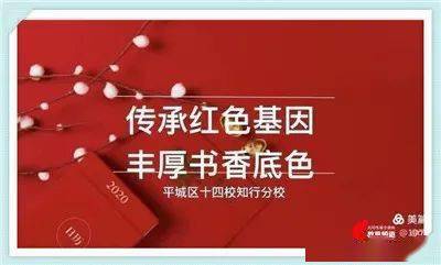 以班級為主題的古詩(shī)句