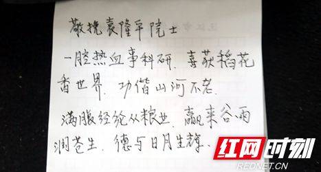 古詩(shī)句子中反復提到一個(gè)字廖