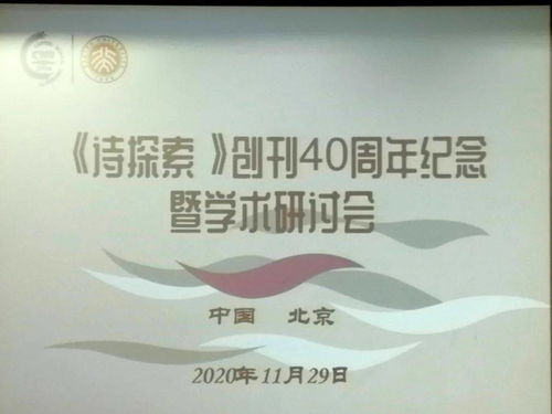 關(guān)于延續性的詩(shī)句