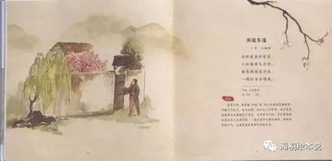 含有書(shū)的詩(shī)句古詩(shī)