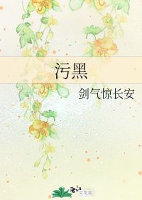 關(guān)于罪孽的詩(shī)句