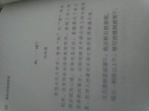 唐詩(shī)三百首關(guān)于秋天的詩(shī)句