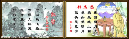 夜古詩(shī)句子