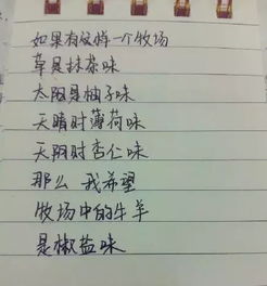 關(guān)于食時(shí)的詩(shī)句