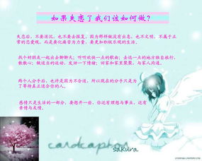 關(guān)于正確愛(ài)情觀(guān)的詩(shī)句