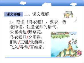 關(guān)于讀書(shū)的詩(shī)句古詩(shī)小學(xué)二級