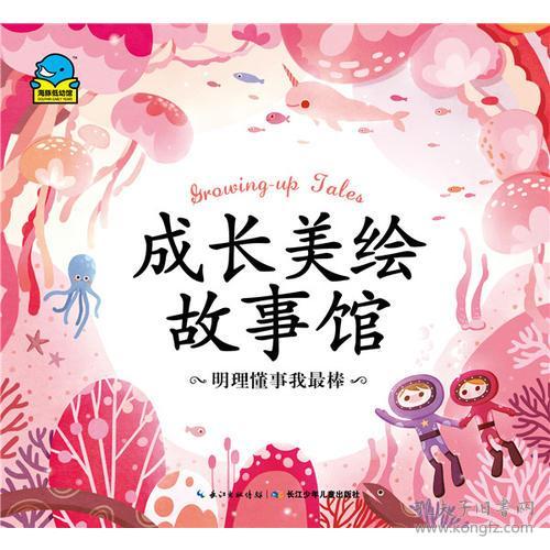 關(guān)于明理懂事的詩(shī)句