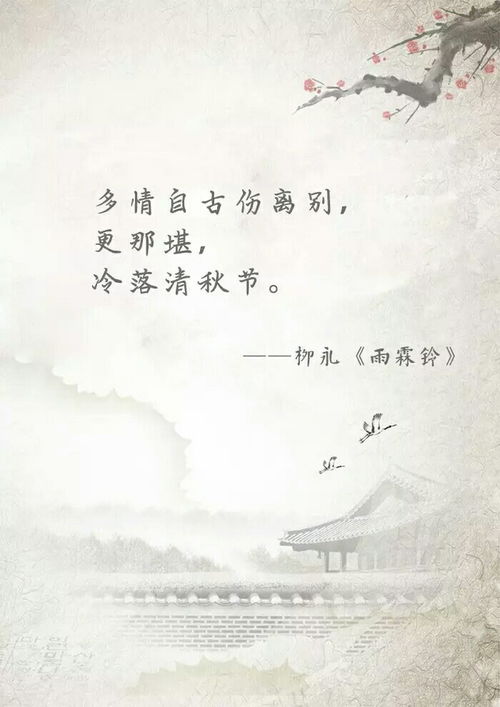 關(guān)于夢(mèng)的優(yōu)美古詩(shī)句