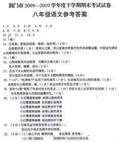 心系國家命運的古詩(shī)句