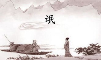 古詩(shī),詩(shī)句,婚姻