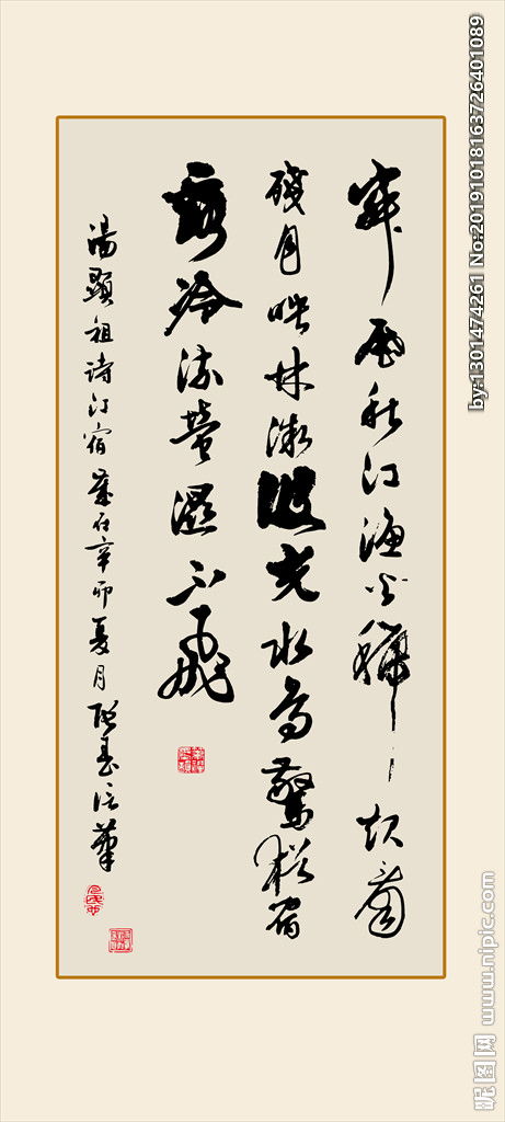 詩(shī)句中帶有兩個(gè)江字的古詩(shī)