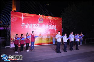 關(guān)于平安創(chuàng  )建的詩(shī)句