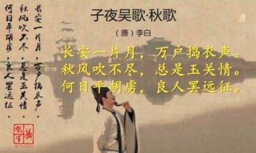 詩(shī)句,古詩(shī),描寫(xiě),秋天