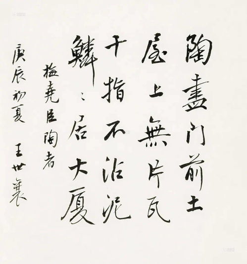 關(guān)于實(shí)賤的詩(shī)句