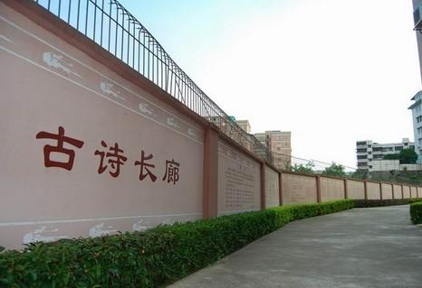 關(guān)于新會(huì )圭峰山的詩(shī)句