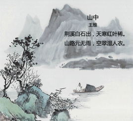 查一下關(guān)于雨有關(guān)的詩(shī)句