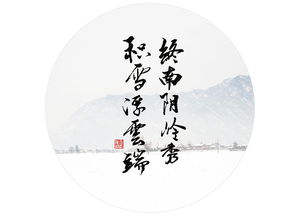 關(guān)于冰墜的優(yōu)美詩(shī)句