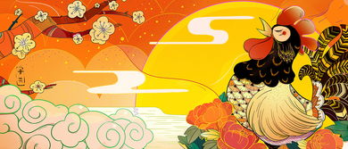 雄雞報曉古詩(shī)句