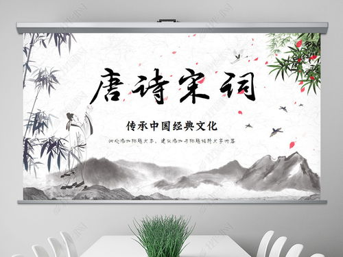 詩(shī)句,傳承,我國,經(jīng)典