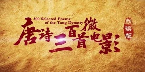 詩(shī)句,消極,詩(shī)中,樂(lè )觀(guān)