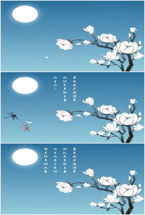 詩(shī)句,明月,收集