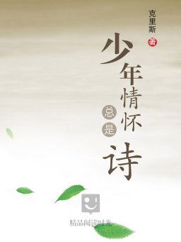 高雅情懷古詩(shī)句
