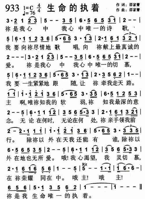 表達執著(zhù)的古詩(shī)句