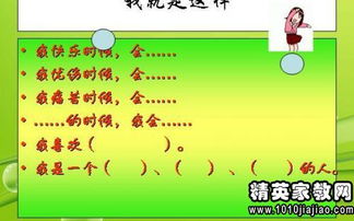 自我介紹,詩(shī)句,用于