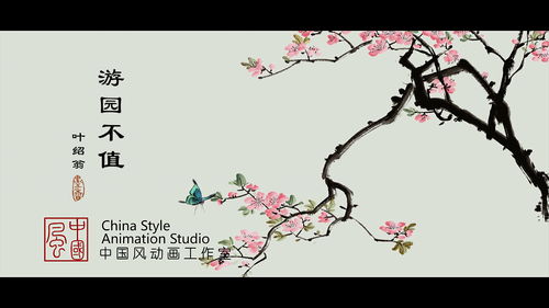 游園不值古詩(shī)詩(shī)意全詩(shī),游園不值古詩(shī)詩(shī)意,游園不值這首古詩(shī)的詩(shī)意