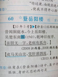 寫(xiě)出兩句關(guān)于馬的詩(shī)句有哪些