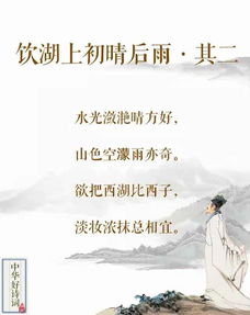 描贊美景物的古詩(shī)句