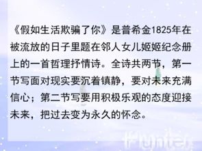 詩(shī)句,七級,語(yǔ)文