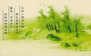 關(guān)于早春的詩(shī)句古詩(shī),描寫(xiě)早春的詩(shī)句古詩(shī),韓愈寫(xiě)的詩(shī)句古詩(shī)