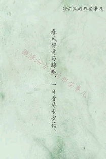 祝福平安的古詩(shī)詞,祝福平安健康的古詩(shī)句,祝福親人平安的古詩(shī)