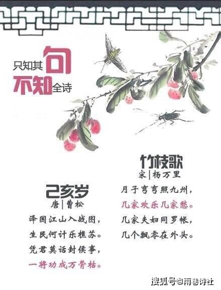 陸龜蒙的丁香古詩(shī)怎么讀,丁香古詩(shī)陸龜蒙,丁香古詩(shī)作者陸龜蒙