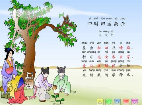 描寫(xiě)鄉村田園的詩(shī)句古詩(shī)