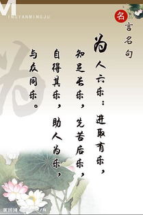 關(guān)于名人名言的詩(shī)句有哪些,關(guān)于植樹(shù)的名人名言或詩(shī)句,關(guān)于青春的名人名言和詩(shī)句