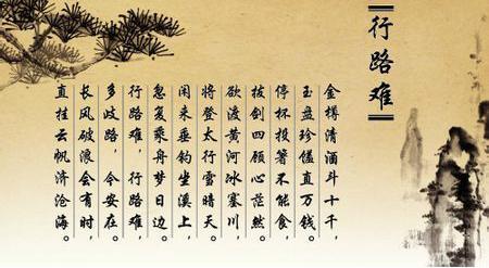 古詩(shī),詩(shī)句,高中